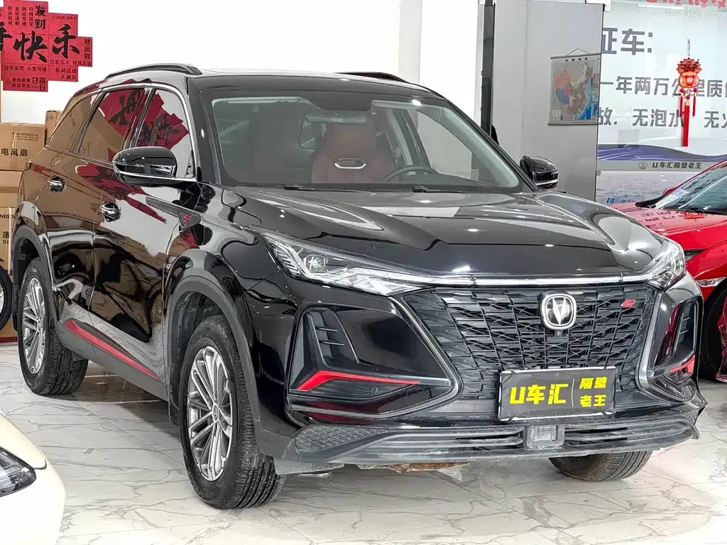 Changan CS75PLUS — фото 3