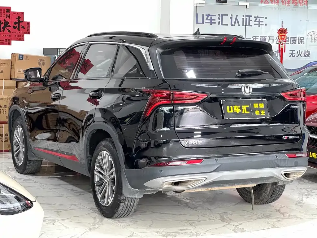 Changan CS75PLUS — фото 9