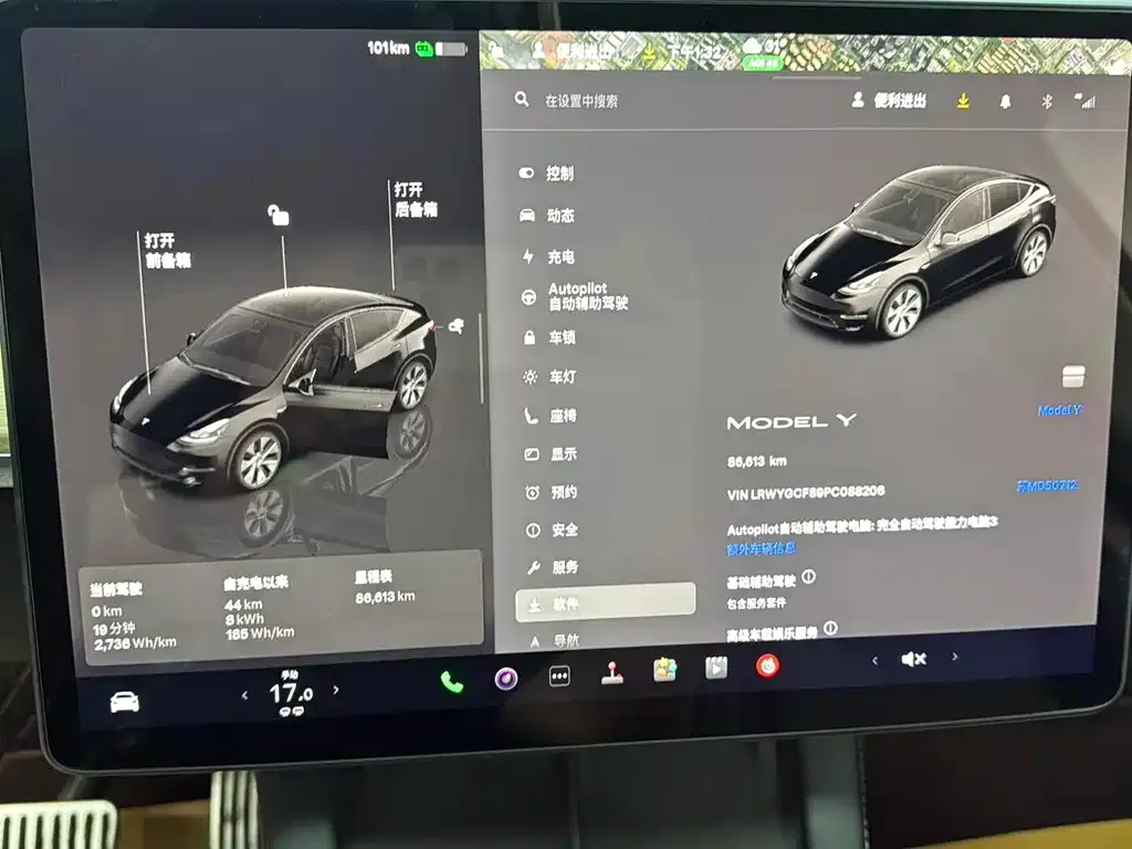 Tesla Model Y 2023 из CN, фото 6