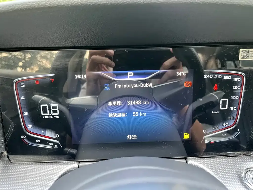 Hongqi H5 2022 из CN, фото 10