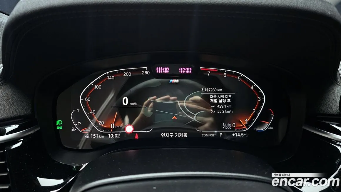 BMW Gran Turismo 2024 из KR, фото 8