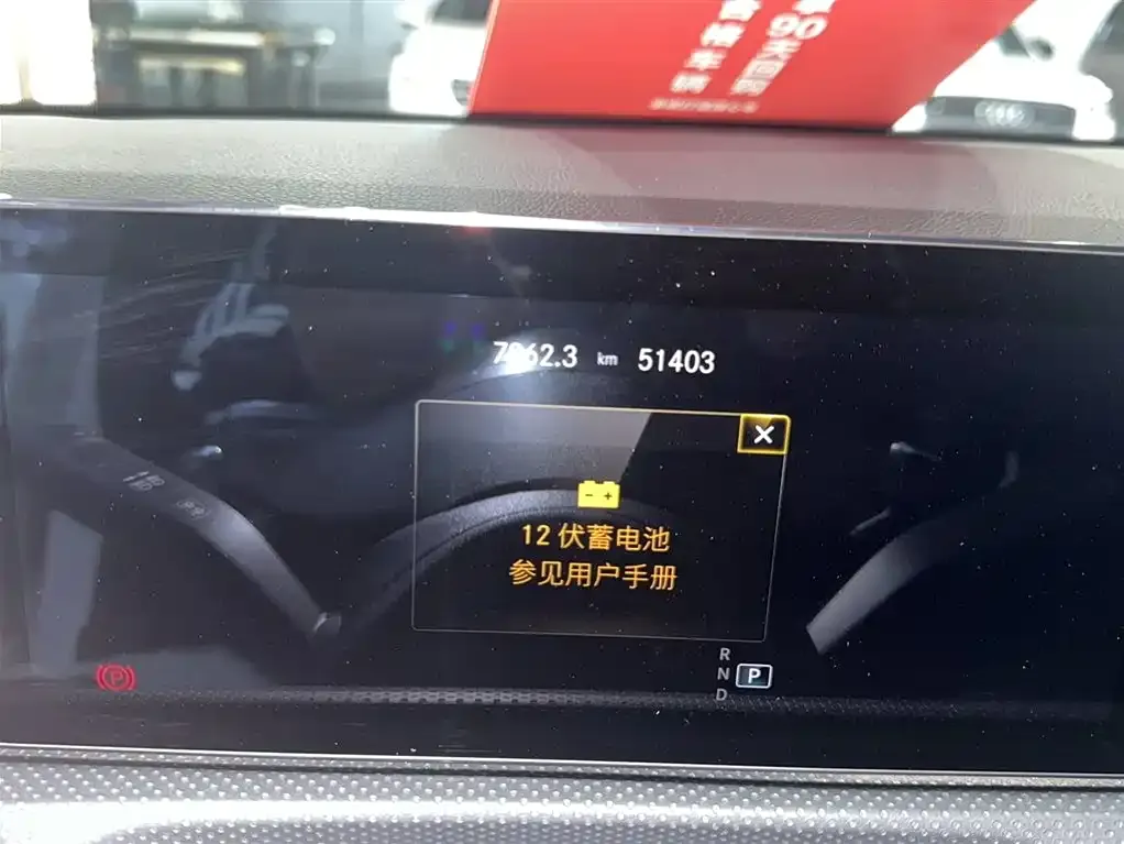 [object Object] A-Class 2021 из CN, фото 4