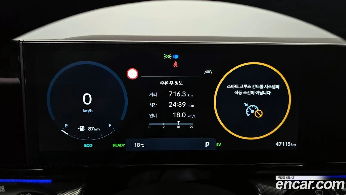 Hyundai Grandeur 2023 из KR, фото 8