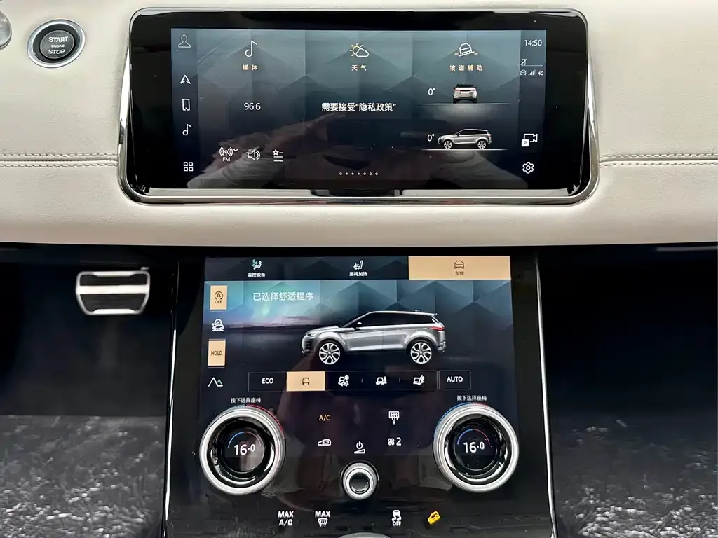 Land Rover Evoque 2022 из CN, фото 8