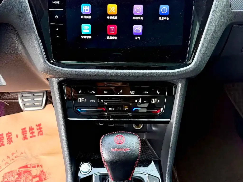 Volkswagen Tiguan X 2021 из CN, фото 9