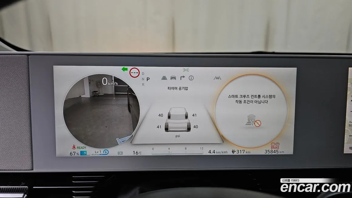 Hyundai Ioniq5 — фото 8