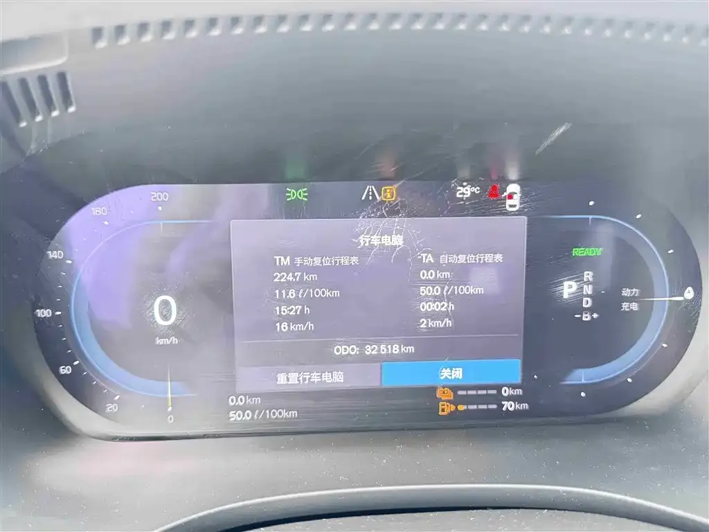 [object Object] XC60 PHEV 2024 из CN, фото 8