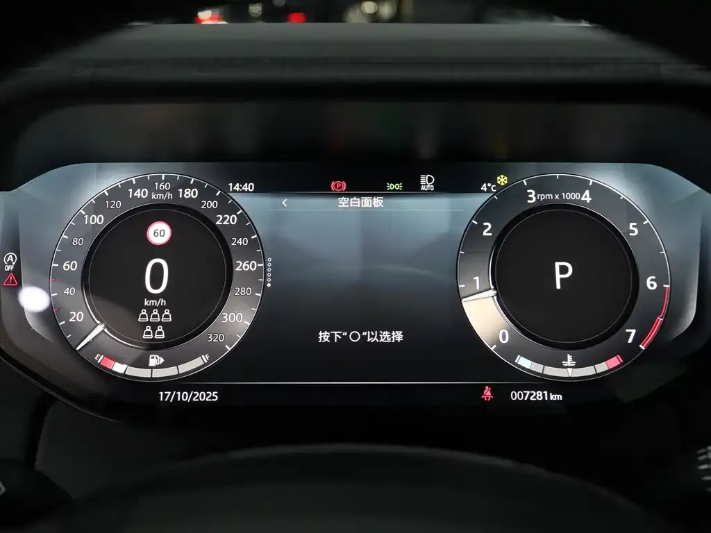 Land Rover Range Rover 2023 из CN, фото 8