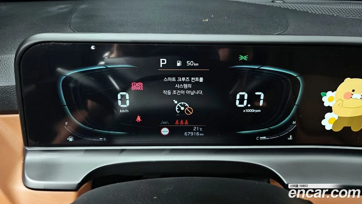Kia Seltos 2023 из KR, фото 8