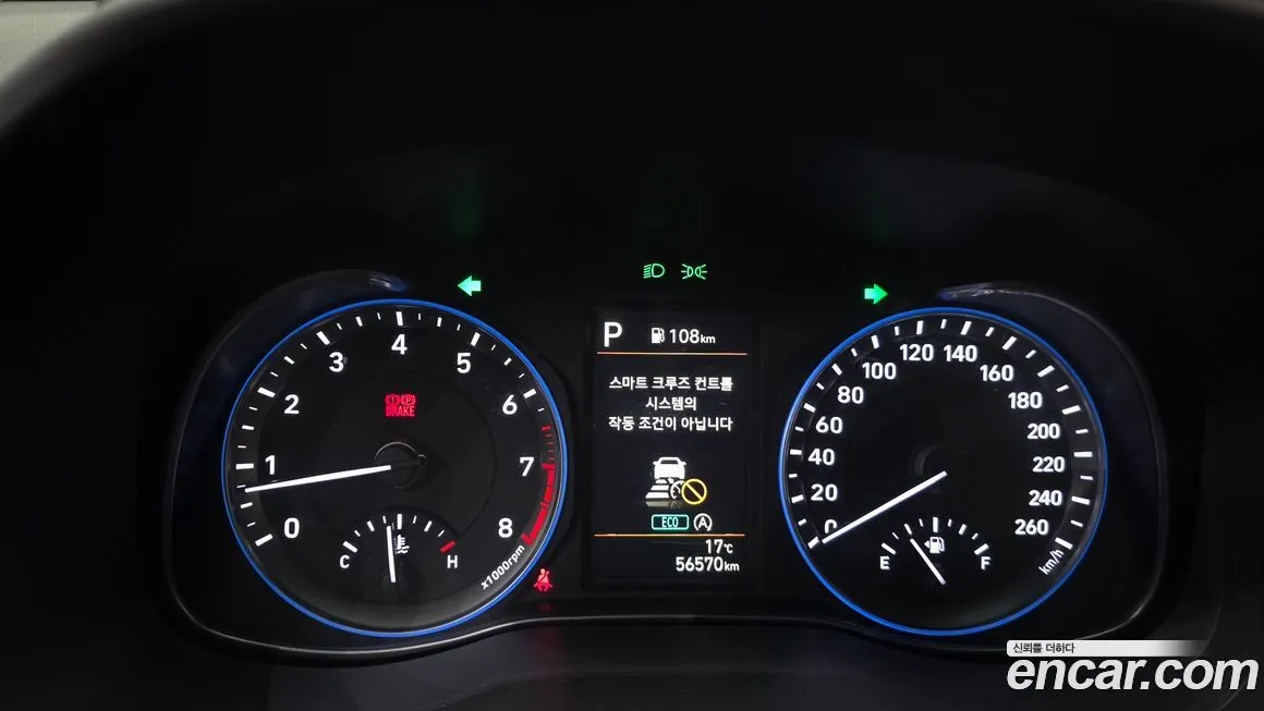 Hyundai Kona 2021 из KR, фото 8