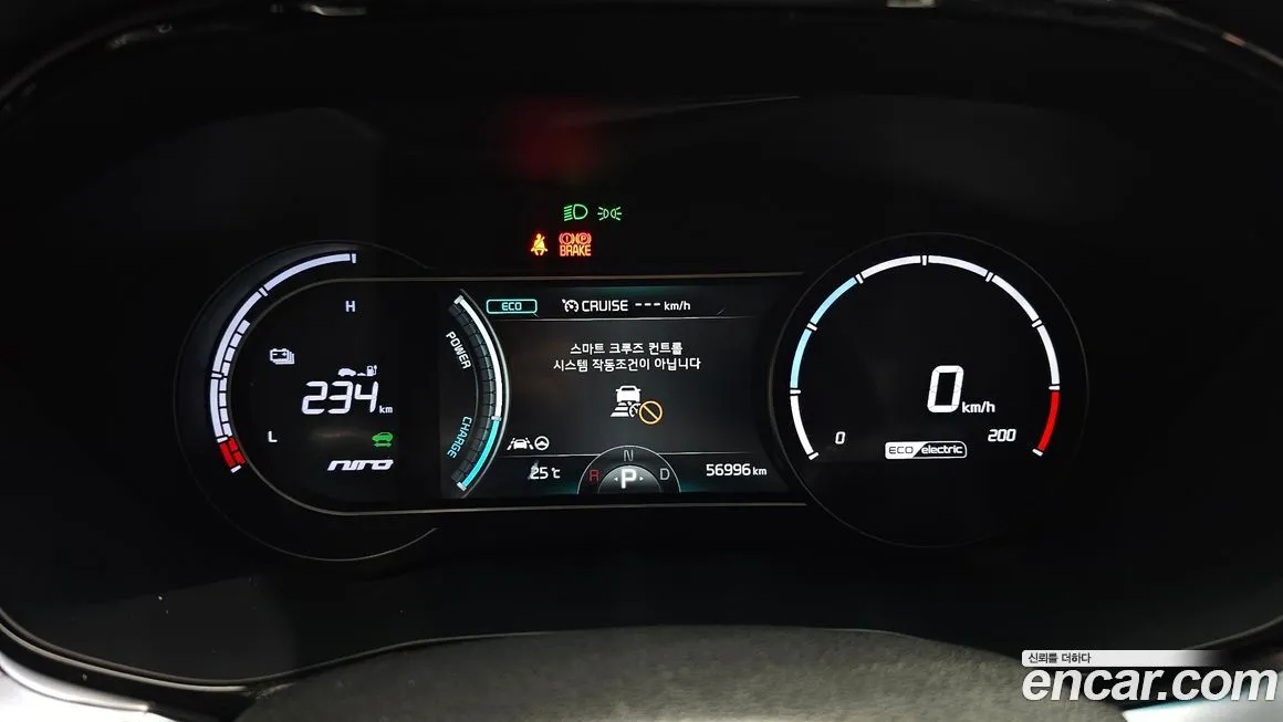 Kia Niro — фото 8
