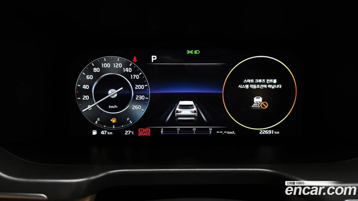 Kia Sorento 2023 из KR, фото 8