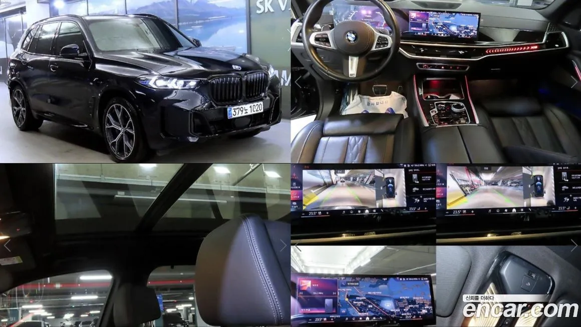 BMW X5 2024 из KR, фото 1