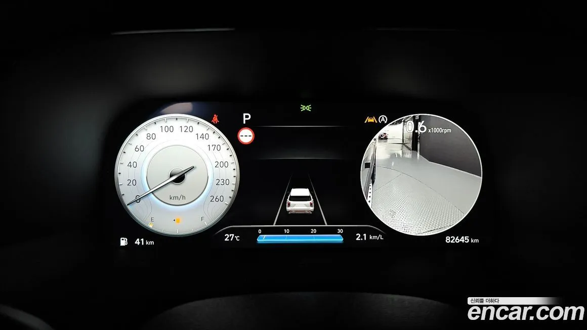 [object Object] Palisade 2023 из KR, фото 8