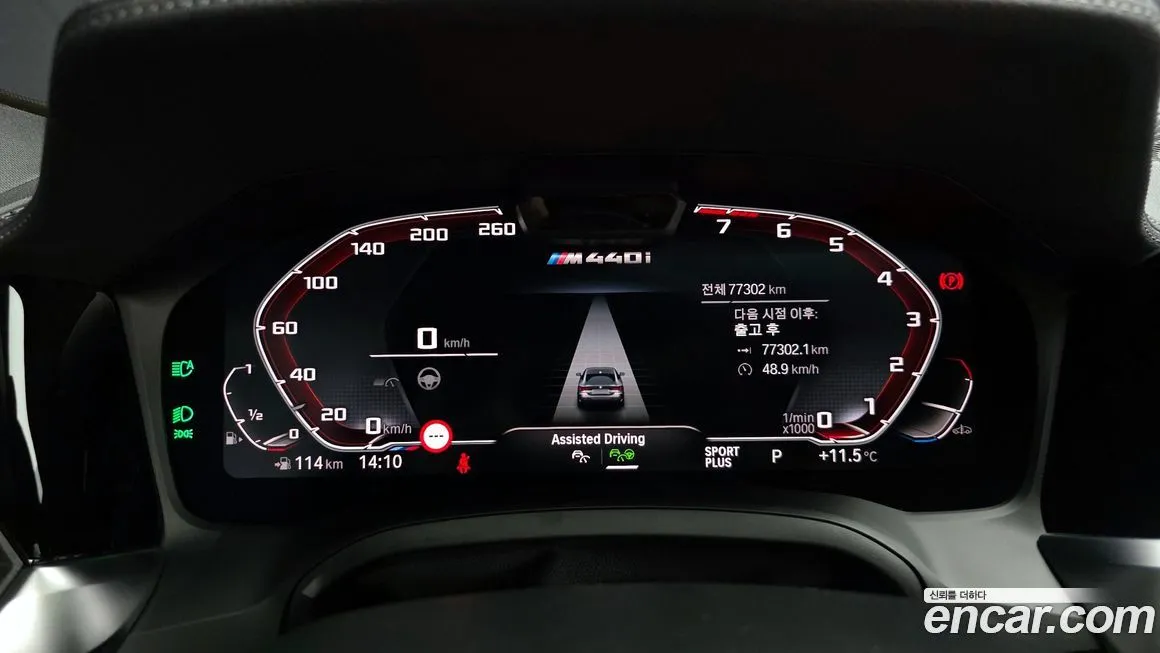 BMW 4-Series 2022 из KR, фото 8