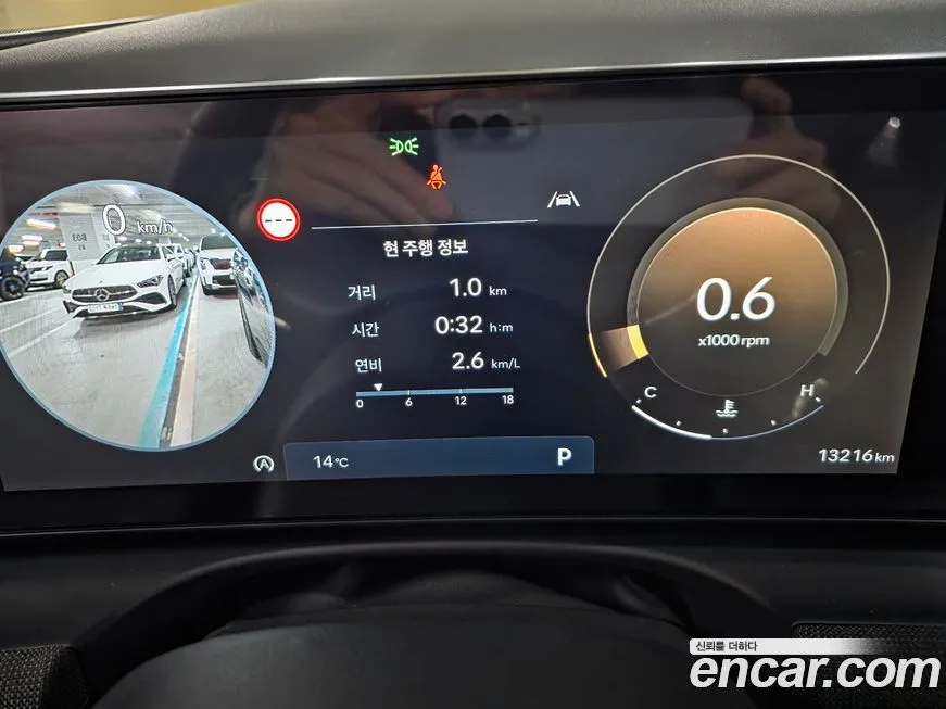 Hyundai Tucson 2025 из KR, фото 8