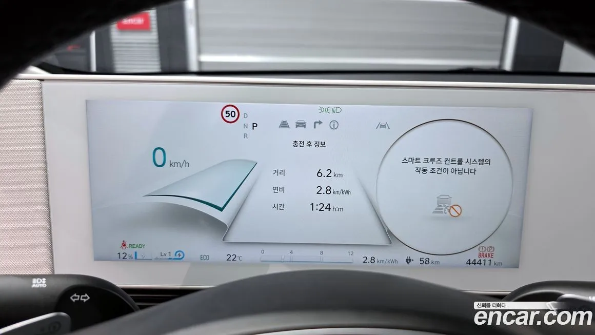 Hyundai Ioniq5 — фото 8