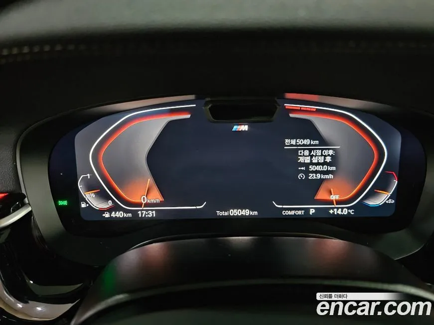 [object Object] 5-Series 2022 из KR, фото 8