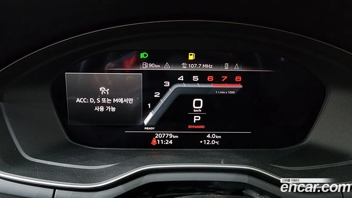 Audi A5 2023 из KR, фото 8