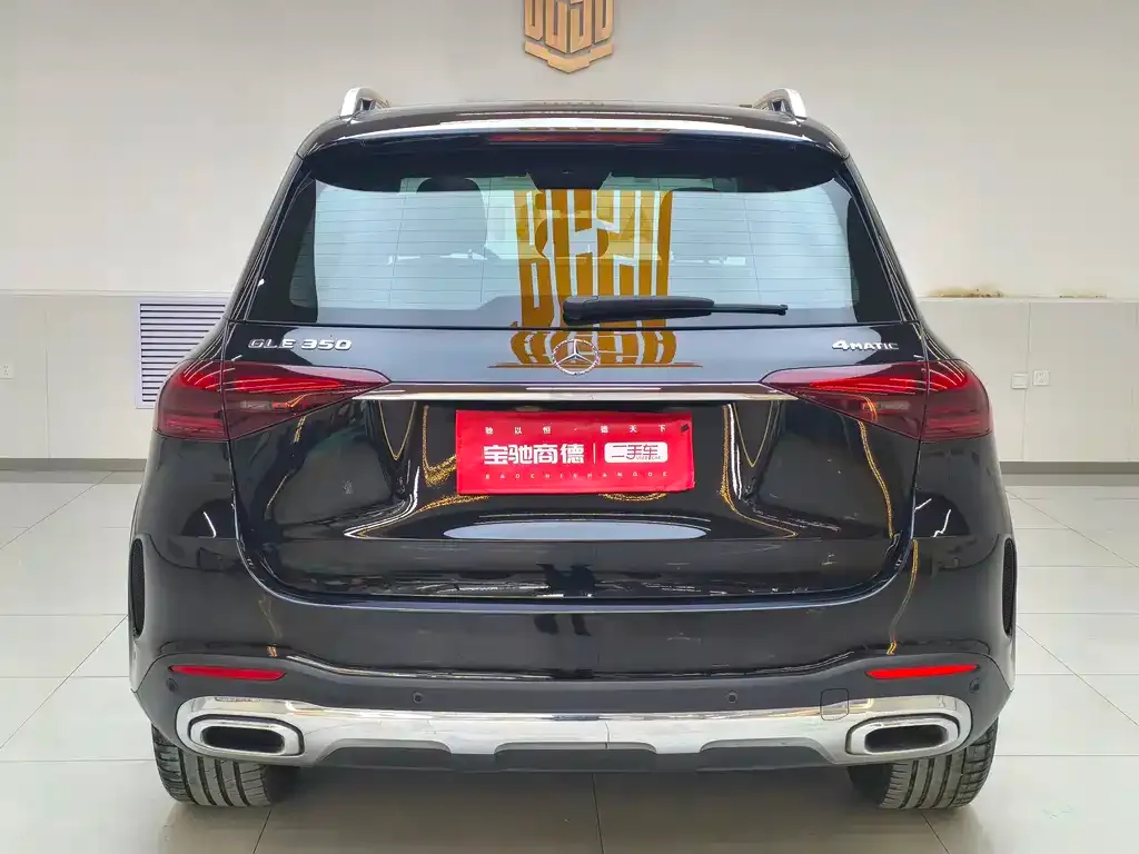 Mercedes-Benz GLE 2023 из CN, фото 5