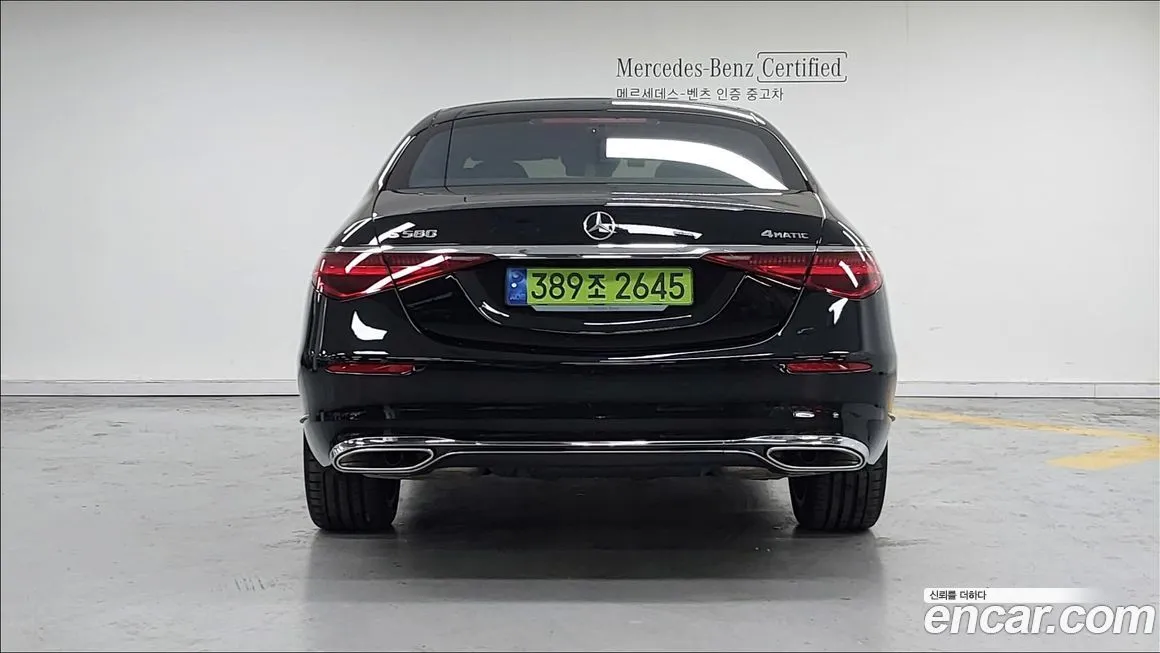 Mercedes-Benz S-Class 2024 из KR, фото 4