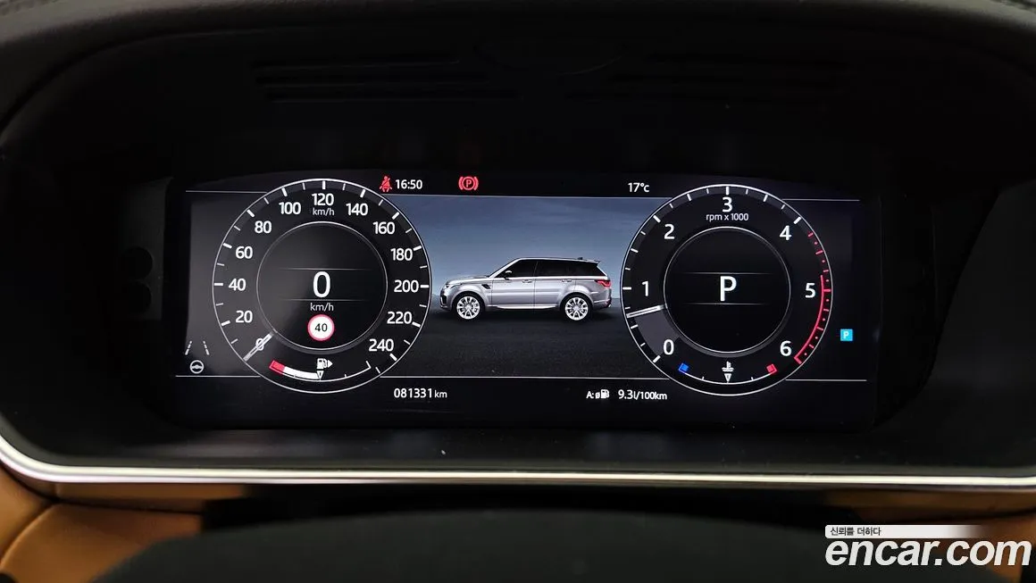 Land Rover Range Rover Sport 2021 из KR, фото 8
