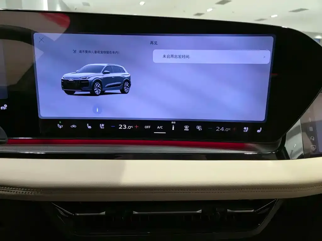 Audi Q6L e-tron 2025 из CN, фото 7