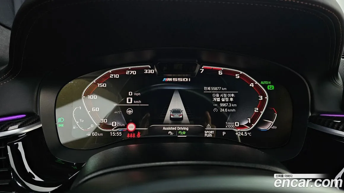 BMW 5-Series 2021 из KR, фото 8