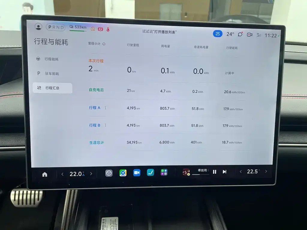 Xiaomi SU7 2024 из CN, фото 8