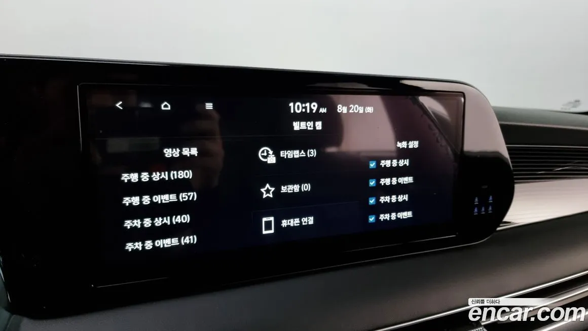 Hyundai Palisade 2023 из KR, фото 5