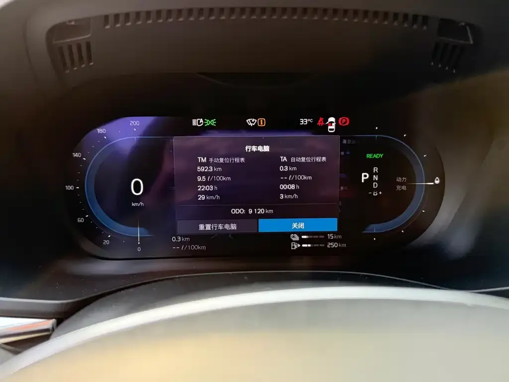Volvo XC60 PHEV 2024 из CN, фото 6