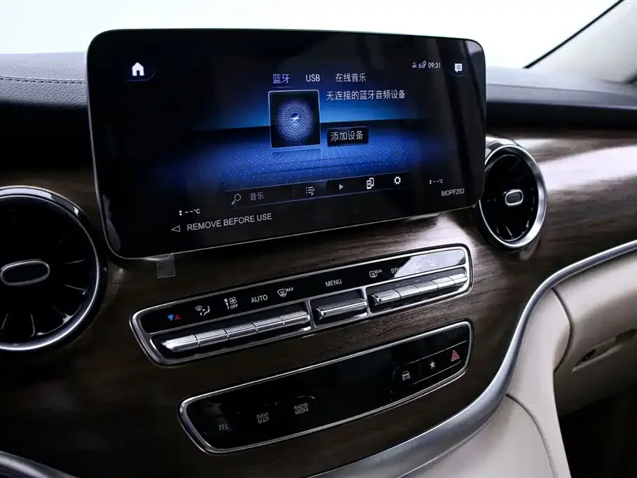 Mercedes-Benz V-Class 2023 из CN, фото 8