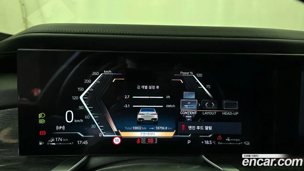 BMW 7-Series 2023 из KR, фото 8