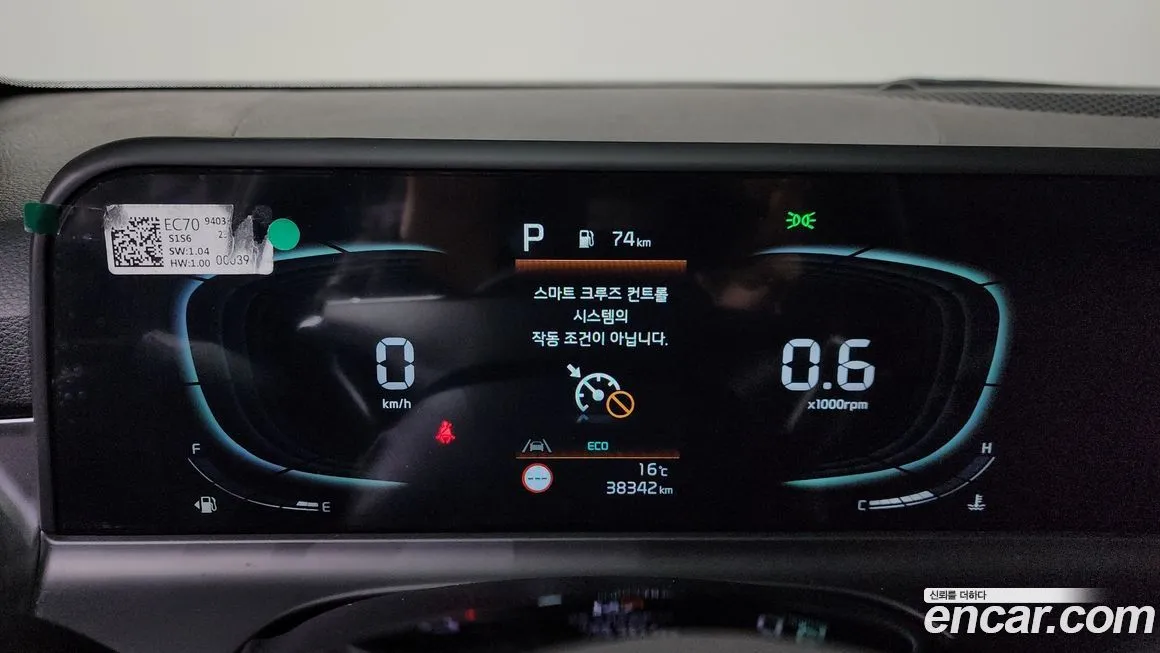Kia Seltos 2024 из KR, фото 8