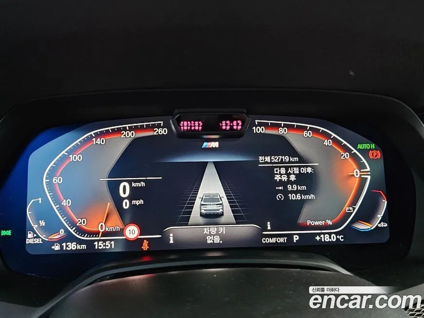 BMW X5 2023 из KR, фото 8