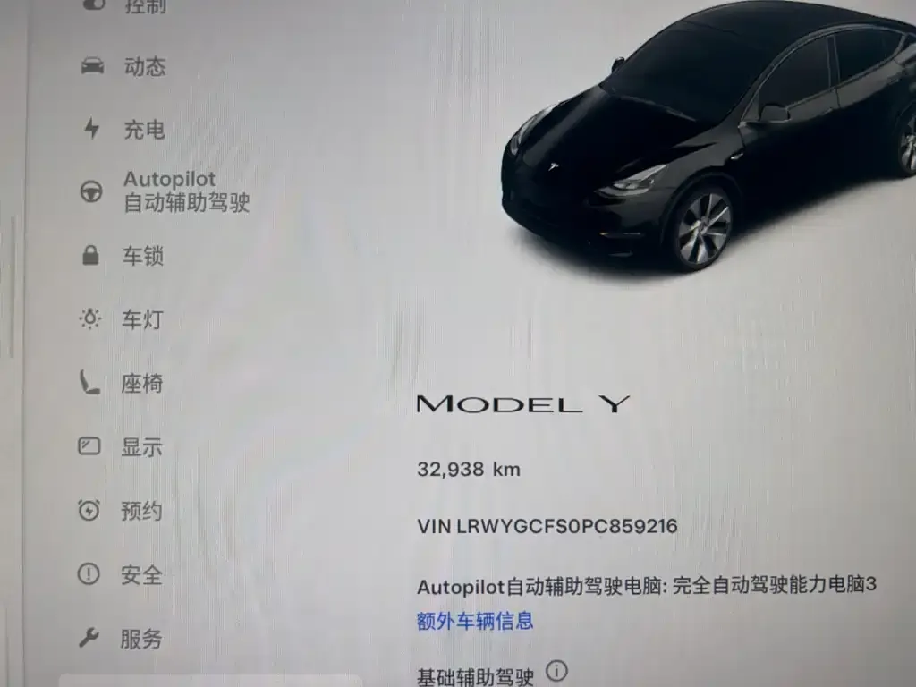 Tesla Model Y 2023 из CN, фото 8