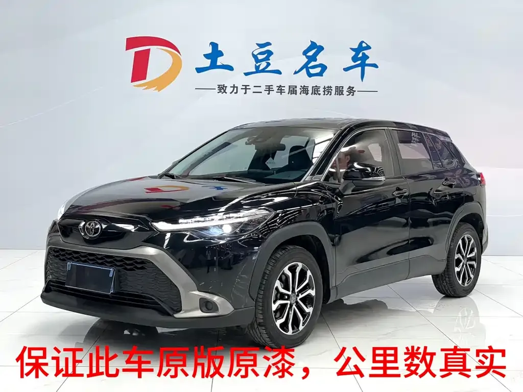 Toyota Frontlander 2022 из CN, фото 1