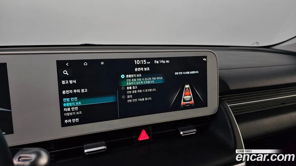 Hyundai Ioniq5 2022 из KR, фото 6
