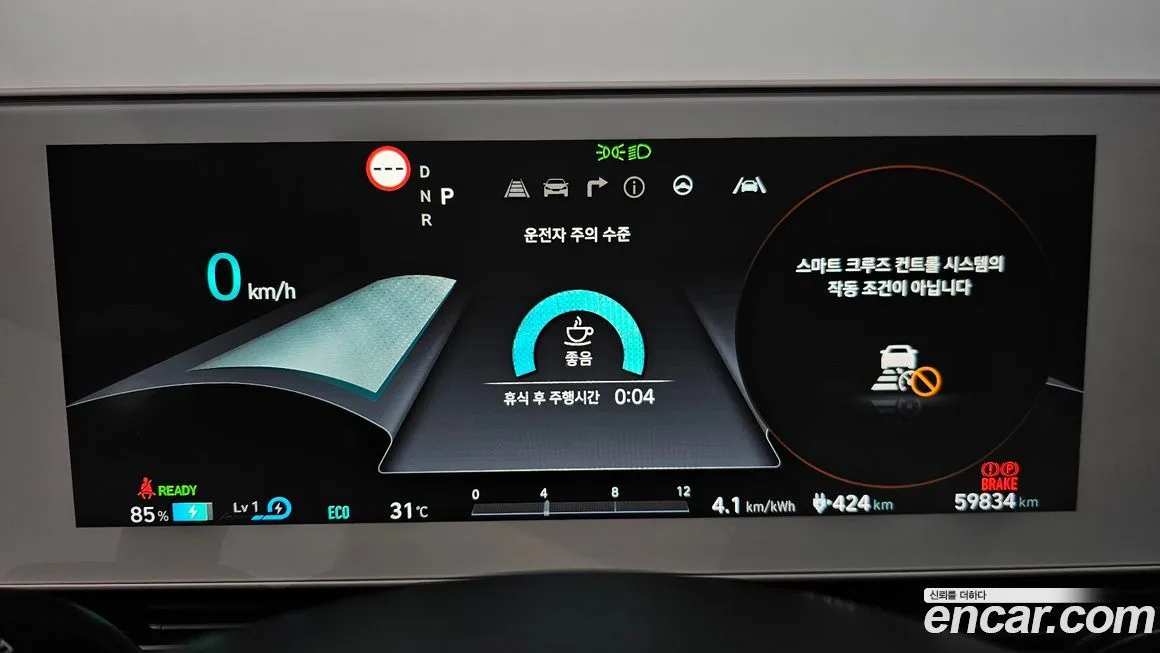 Hyundai Ioniq5 2022 из KR, фото 8