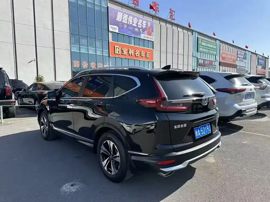 Honda CR-V 2021 из CN, фото 6