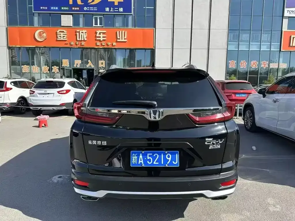 Honda CR-V 2021 из CN, фото 7