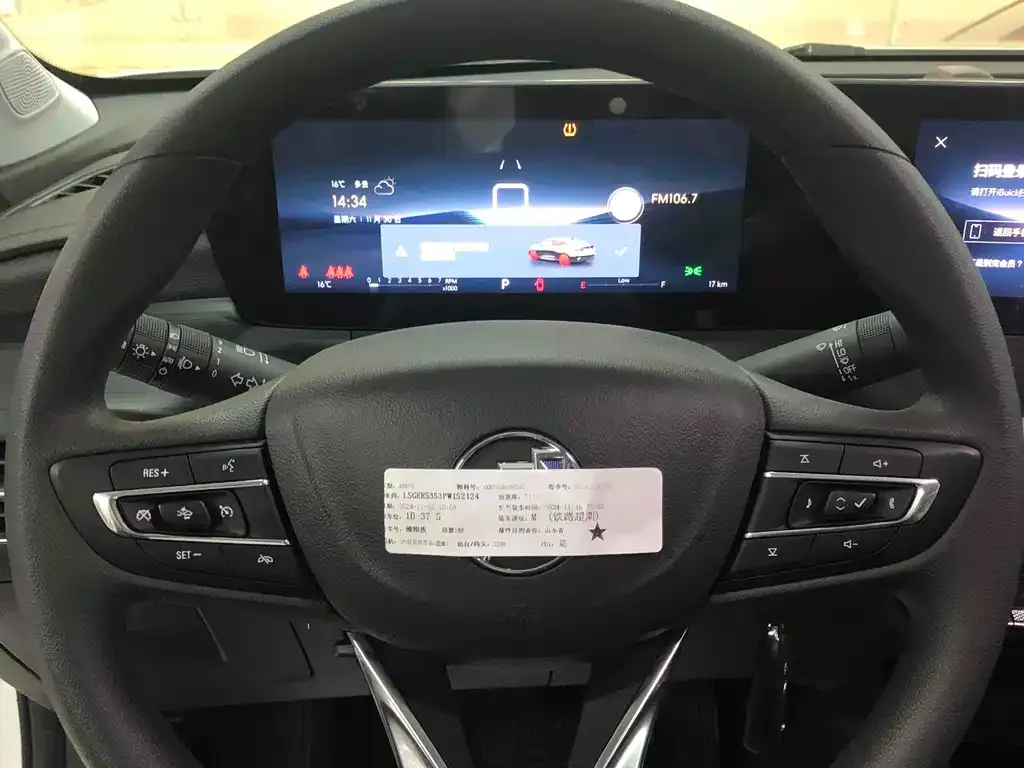Buick Verano 2025 из CN, фото 9