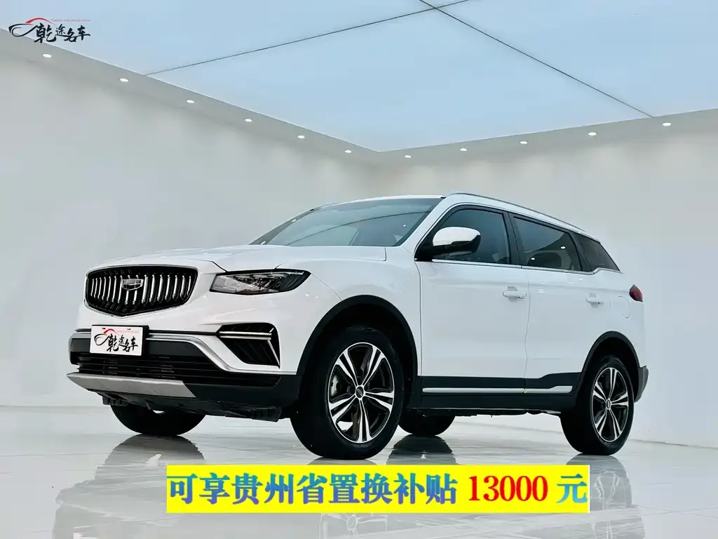 Geely Boyue 2023 из CN, фото 1