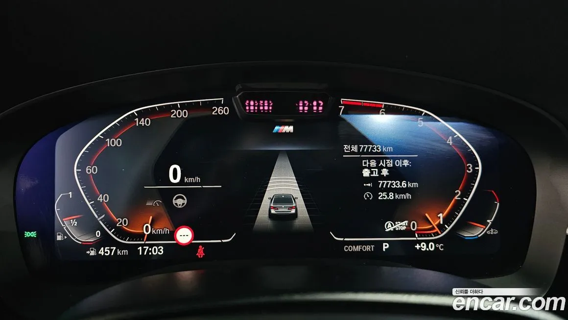 BMW 5-Series 2021 из KR, фото 8