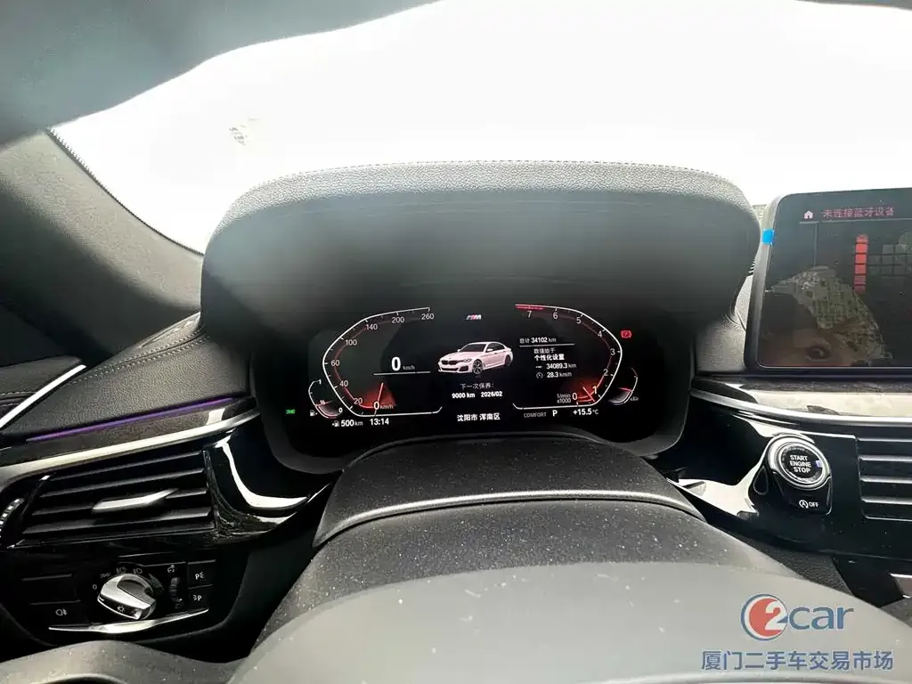 BMW 5 Series 2022 из CN, фото 7