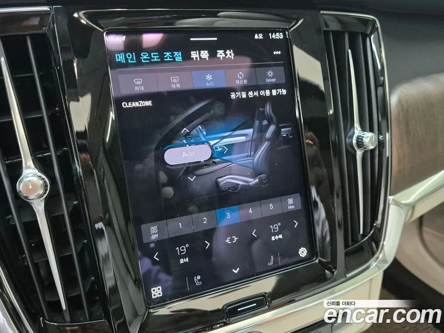 Volvo S90 2022 из KR, фото 10
