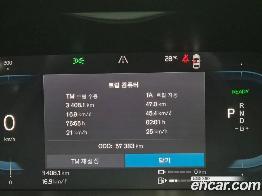 Volvo S90 2022 из KR, фото 6