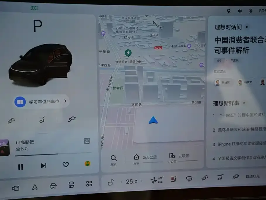 Li Auto L7 2024 из CN, фото 8