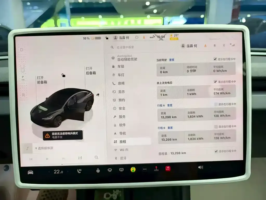 Tesla Model 3 2024 из CN, фото 9