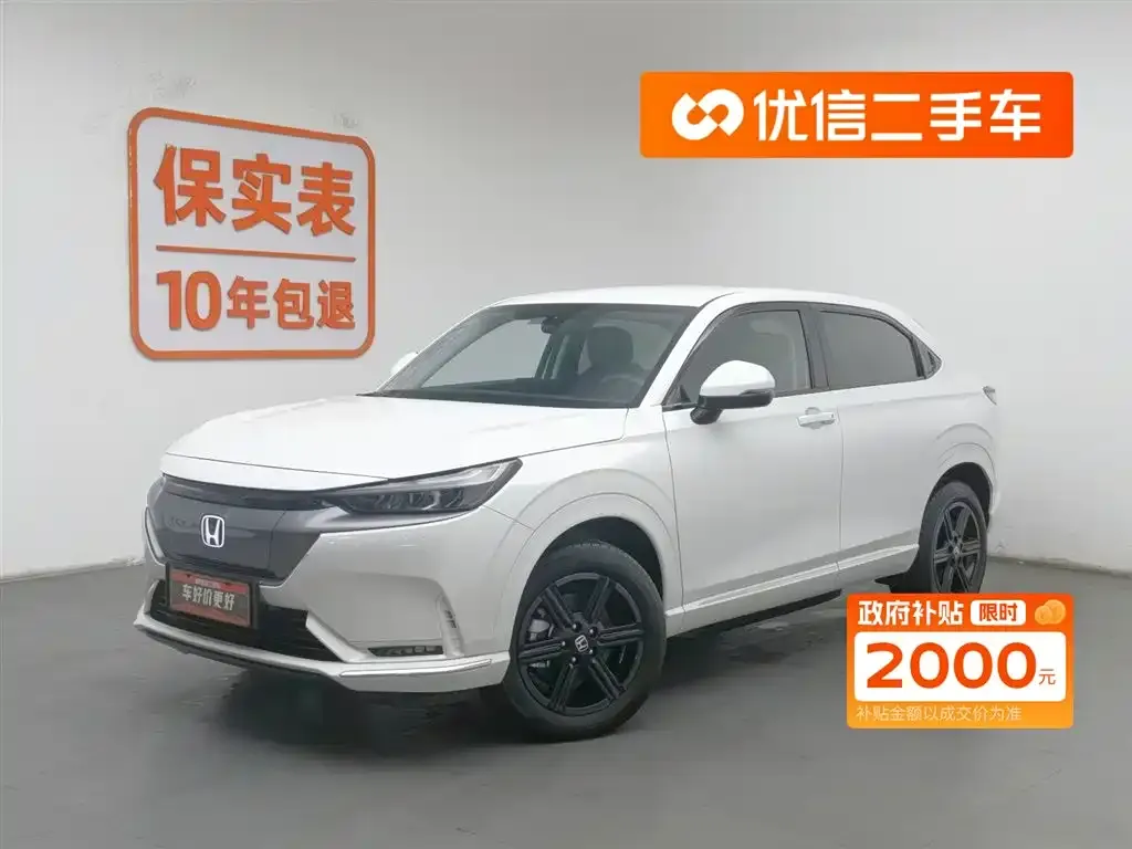 Honda e:NP1